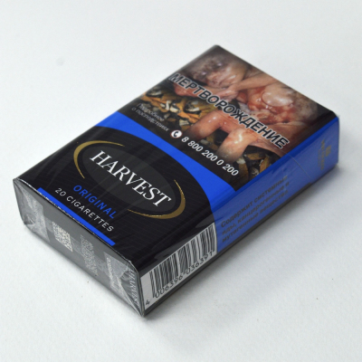 Купить Сигареты HARVEST Original Сигареты HARVEST Original