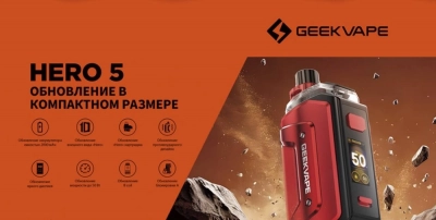 Geek Vape Hero 5 2000mAh (Turbo Blue)